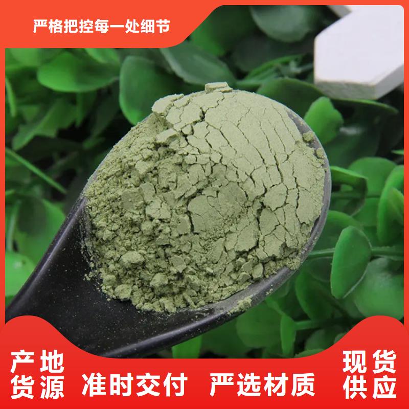 羽衣甘蓝-可货到付款