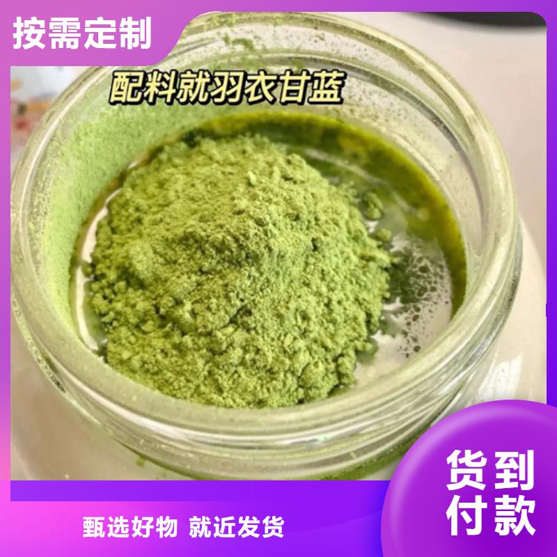 羽衣甘蓝粉【优惠促销】