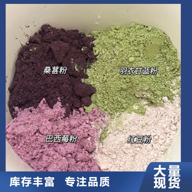 羽衣甘蓝粉提供定制