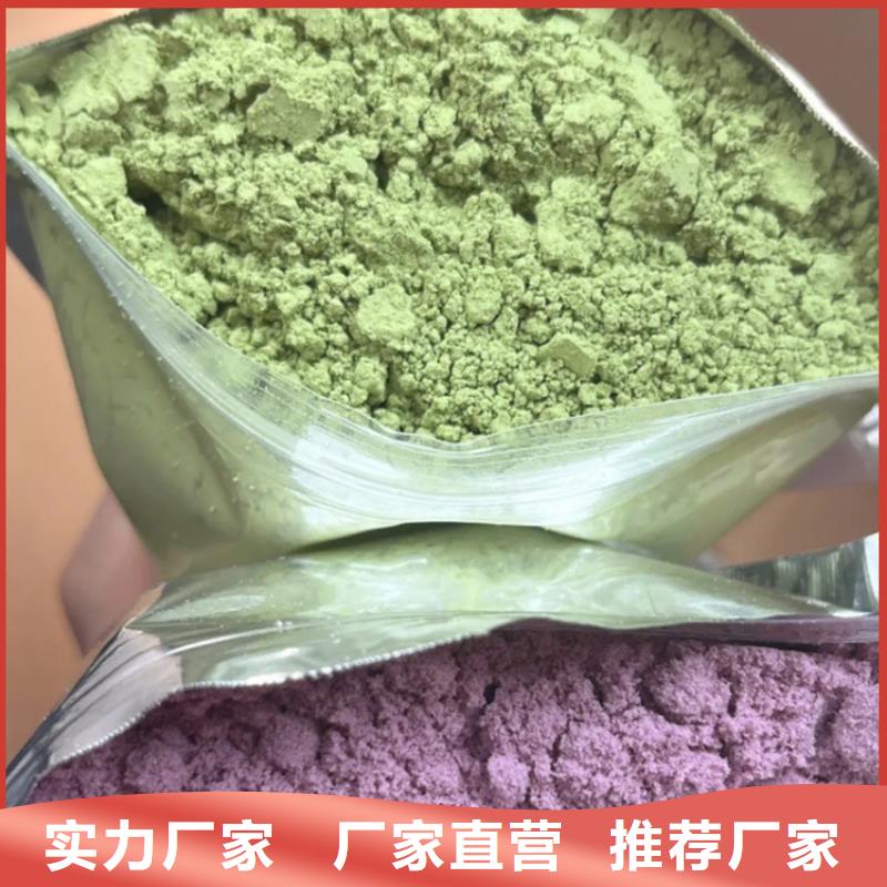 羽衣甘蓝粉【优惠促销】
