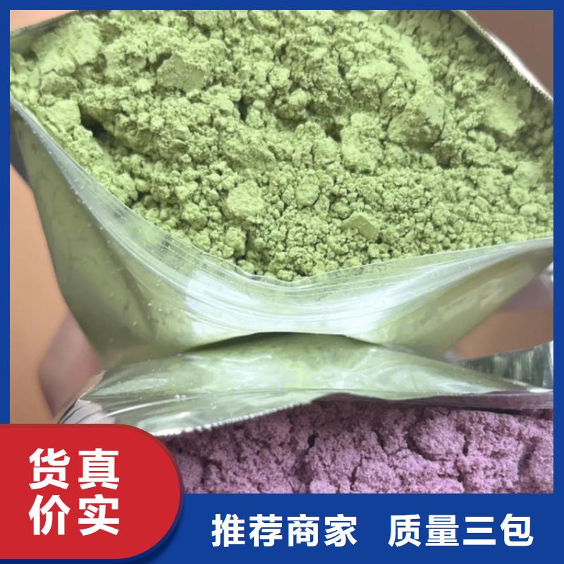 羽衣甘蓝粉定做-羽衣甘蓝粉厂