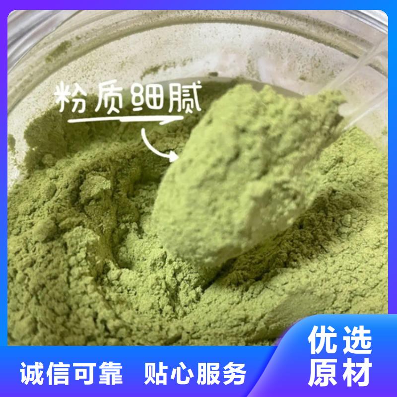 省心：甘蓝粉生产厂家