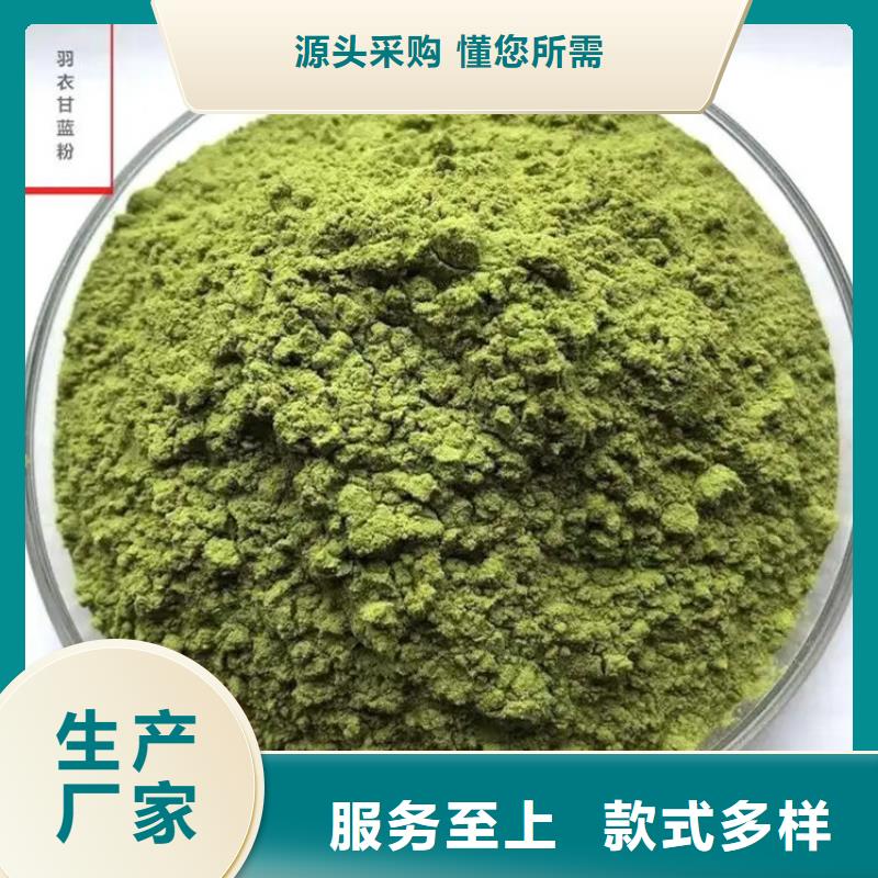 羽衣甘蓝粉-踏踏实实做产品