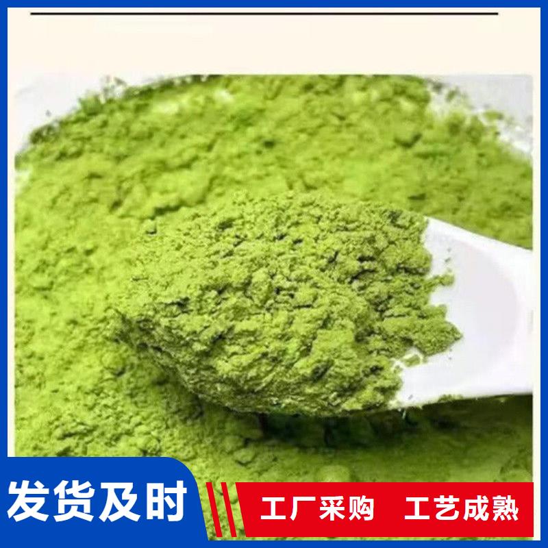 羽衣甘蓝粉价格厚道