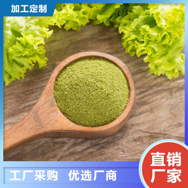 羽衣甘蓝粉末新品上市