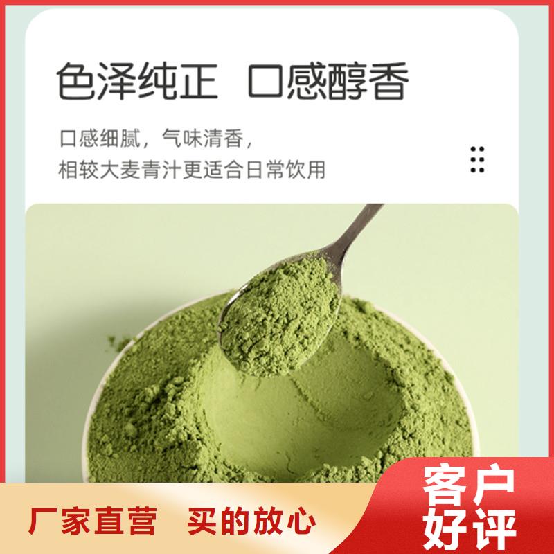 生产甘蓝粉_厂家/供应