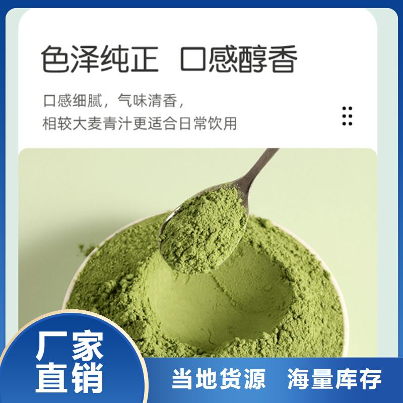 高品质羽衣甘蓝粉_羽衣甘蓝粉厂商