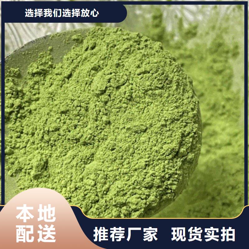 甘蓝粉品牌-报价_乐农食品有限公司