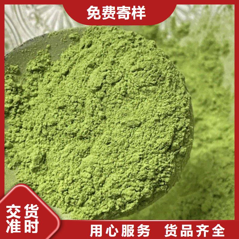 定制甘蓝粉_品牌厂家