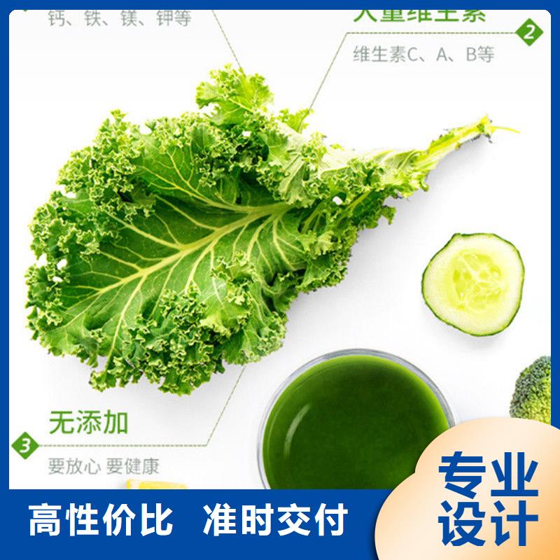 羽衣甘蓝粉可按需定制