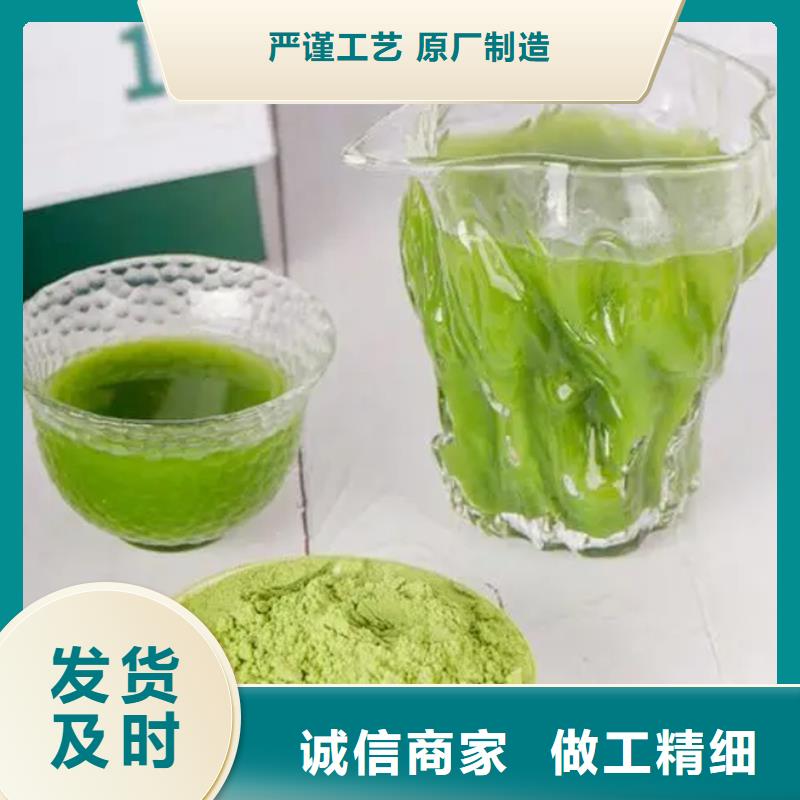 好消息：羽衣甘蓝粉末厂家优惠促销