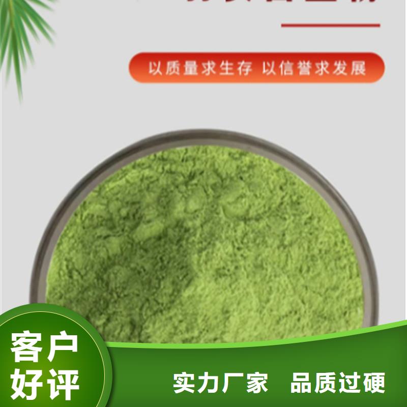 羽衣甘蓝粉可按需定制