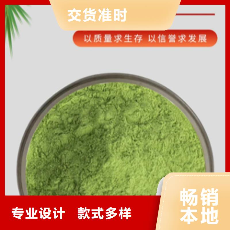 羽衣甘蓝粉产品厂家直销-价格实惠