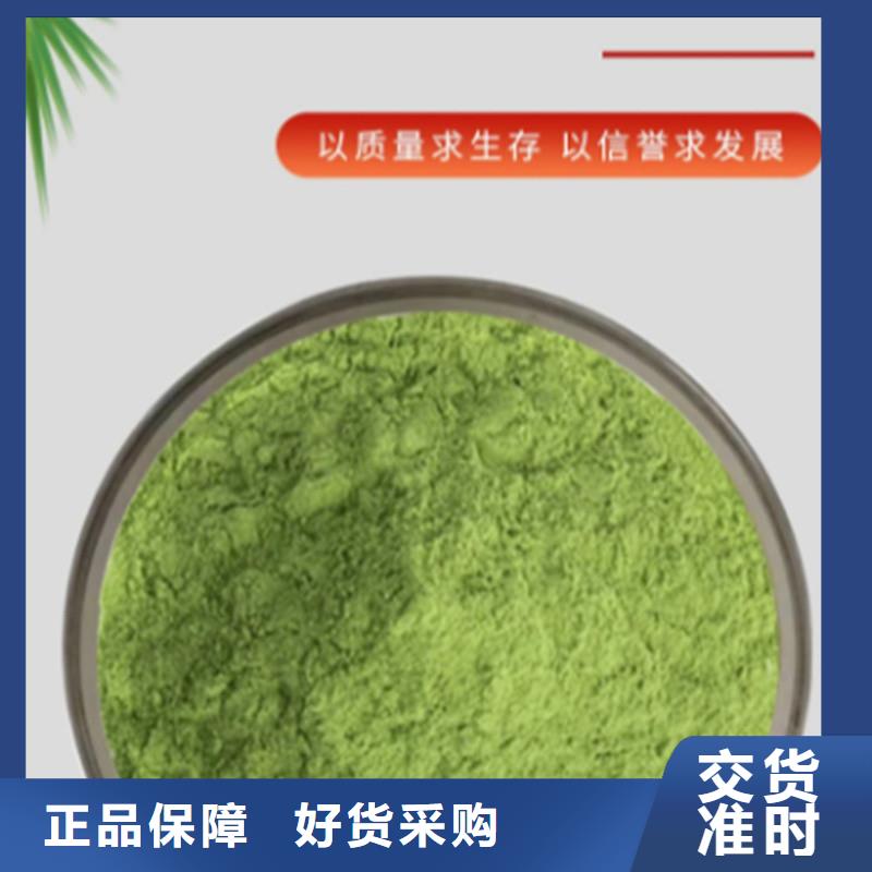 羽衣甘蓝粉薄利多销