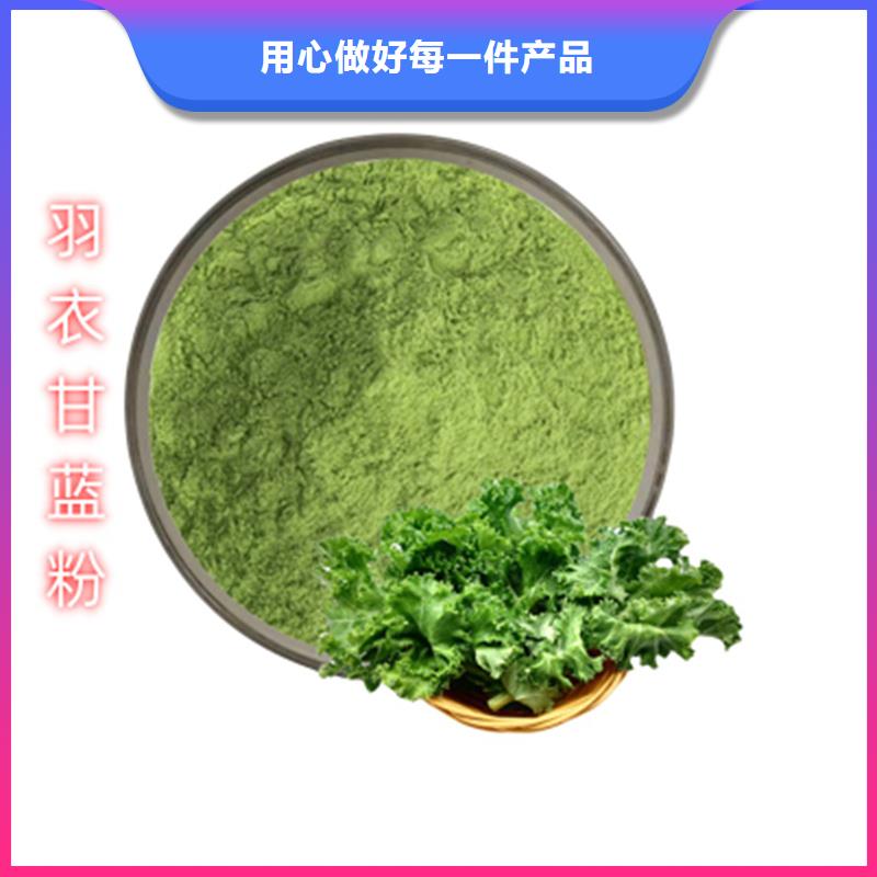 羽衣甘蓝-羽衣甘蓝畅销