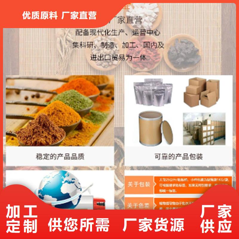 甘蓝粉品牌-报价_乐农食品有限公司