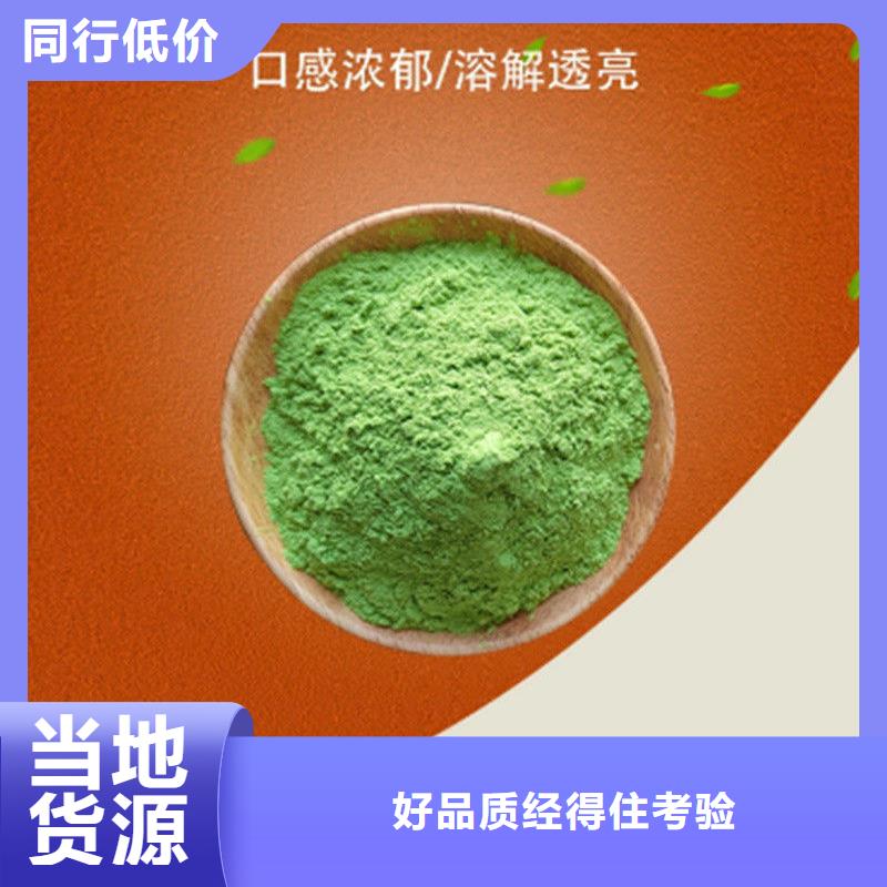 羽衣甘蓝粉找乐农食品有限公司