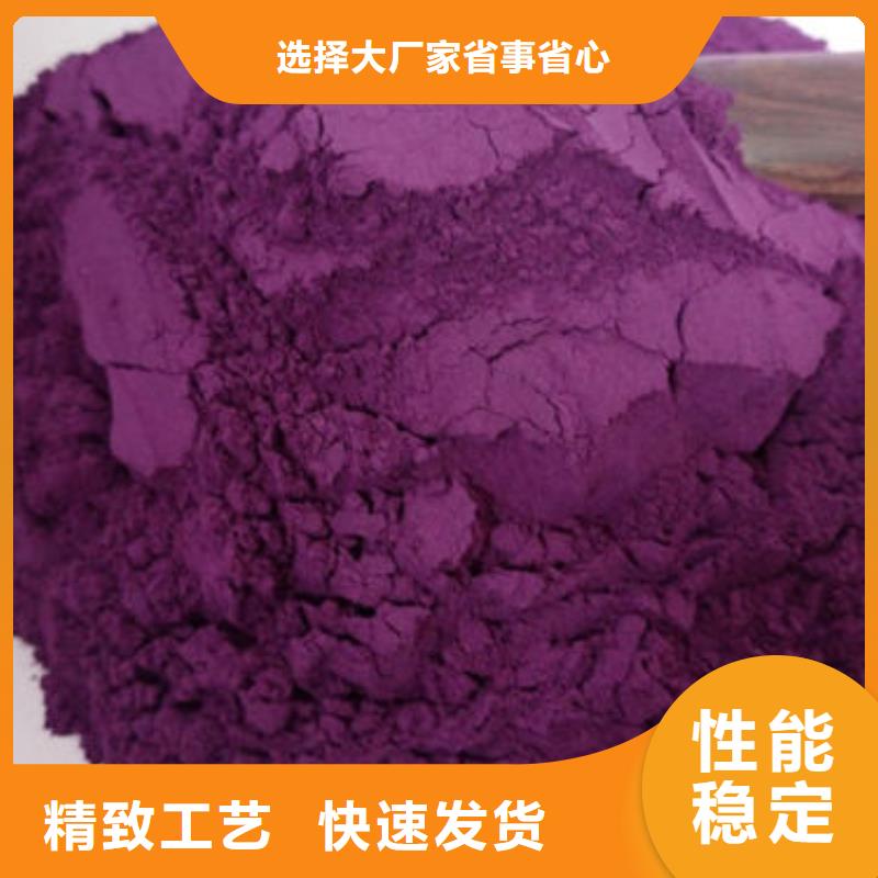 紫薯粉野生菌灵芝专业品质