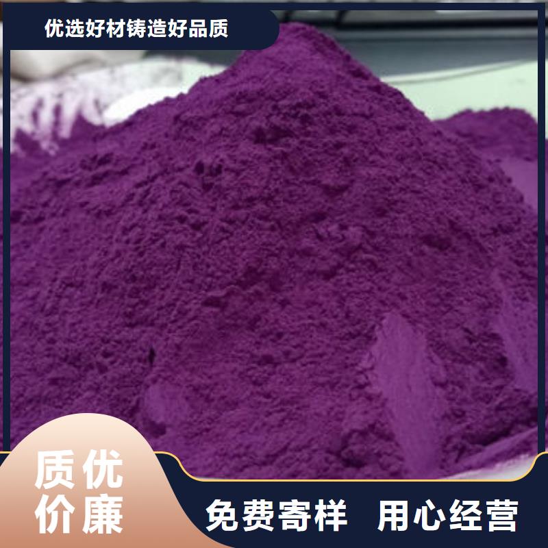 紫薯粉野生菌灵芝专业品质