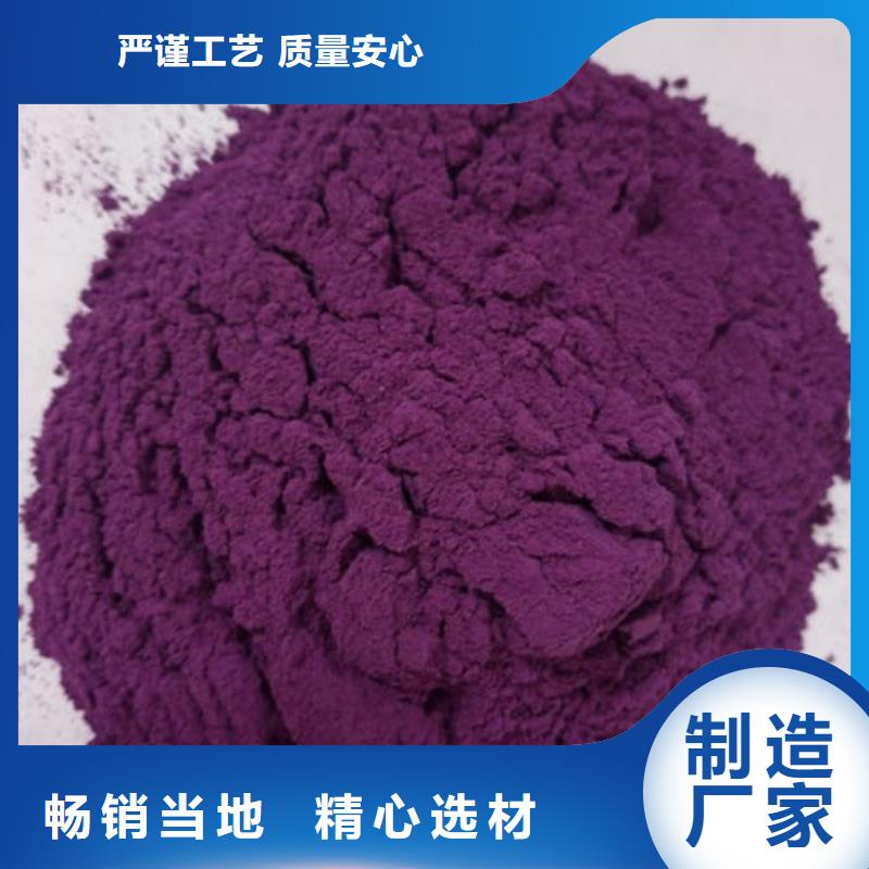 紫薯粉灵芝孢子粉批发厂家质量过硬