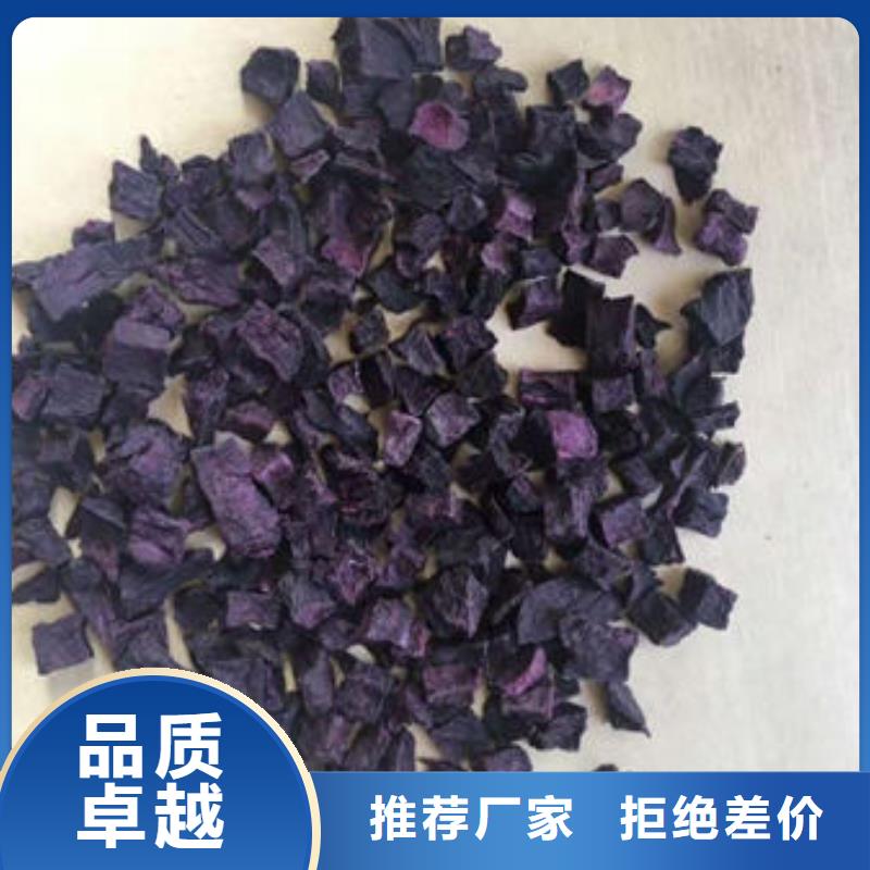 【紫薯丁灵芝切片大厂家实力看得见】