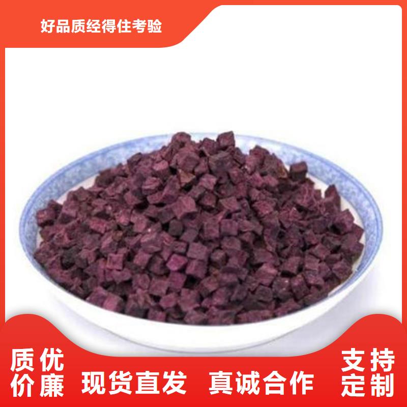 紫薯丁灵芝切片保障产品质量