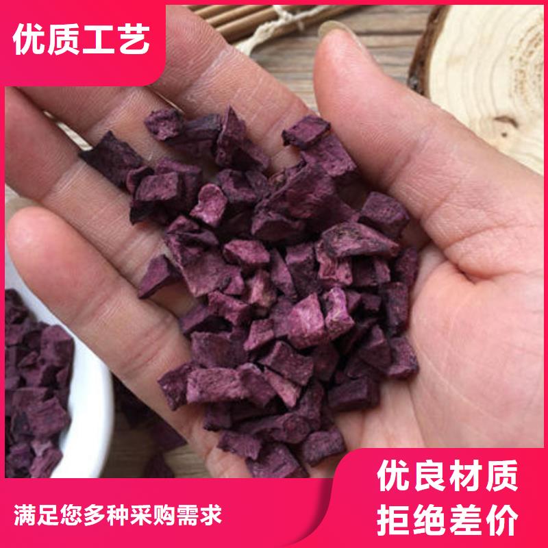 紫薯丁灵芝菌种准时交付