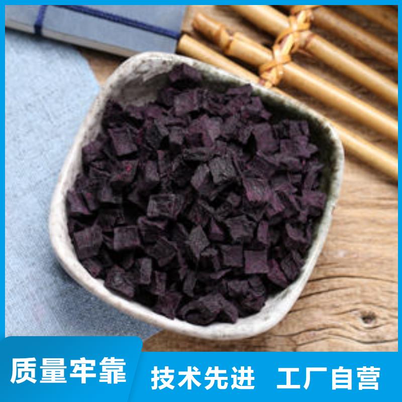 紫薯丁灵芝畅销当地