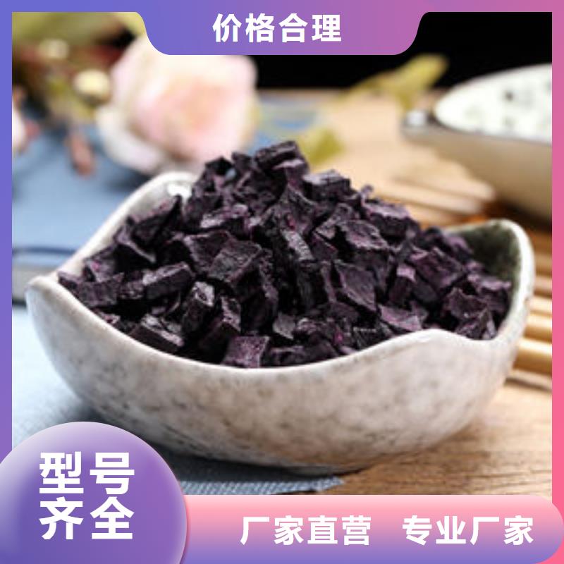 【紫薯丁】灵芝破壁孢子粉品质商家
