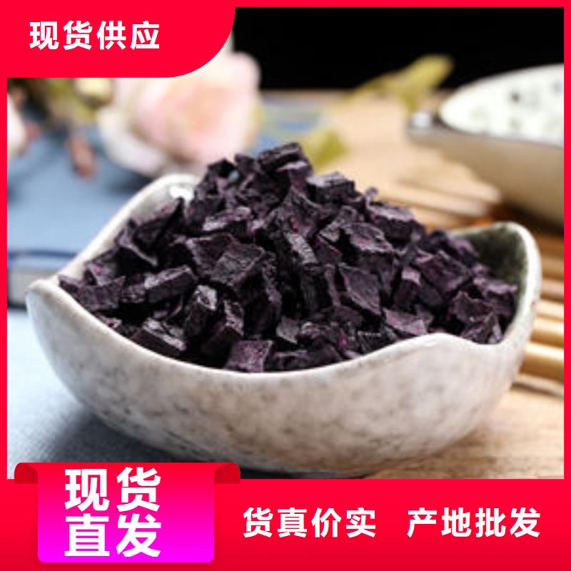 紫薯丁灵芝切片批发商
