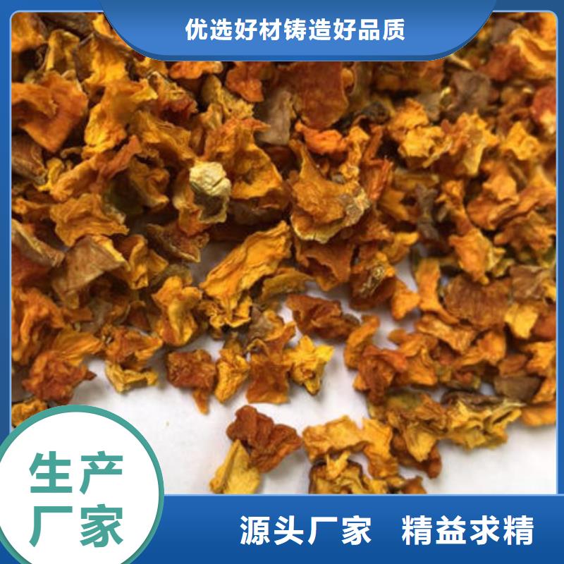 南瓜丁_【灵芝孢子粉】保质保量