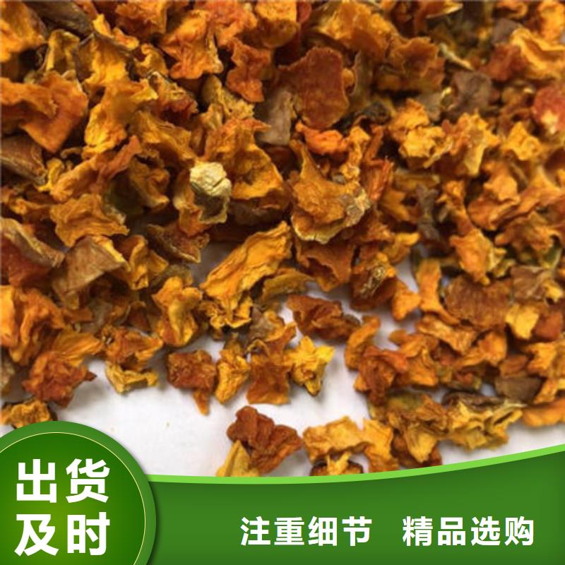 南瓜丁-灵芝切片质量安心