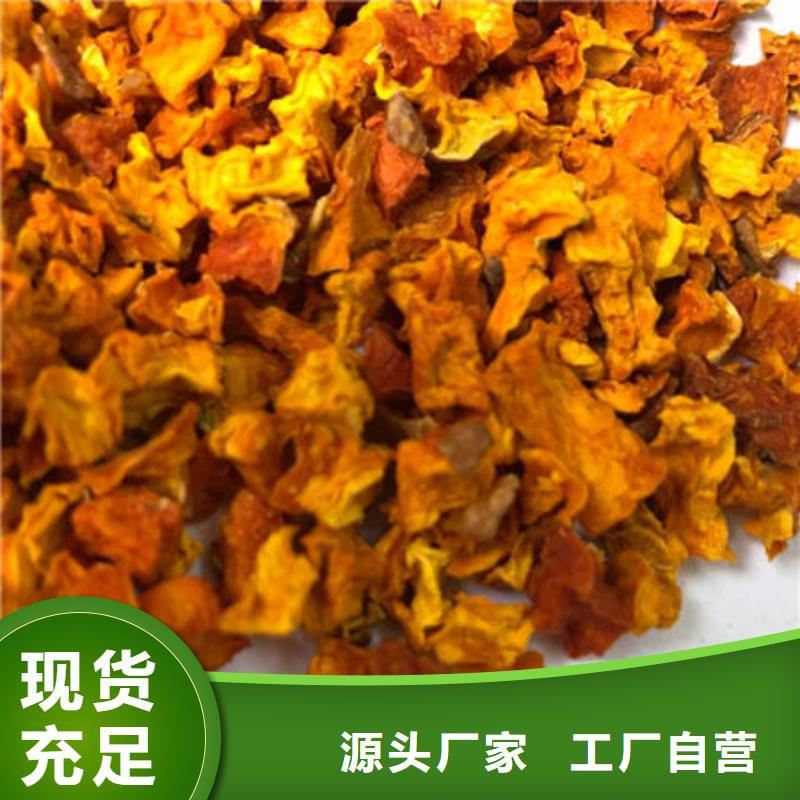 南瓜丁_破壁灵芝孢子粉质保一年