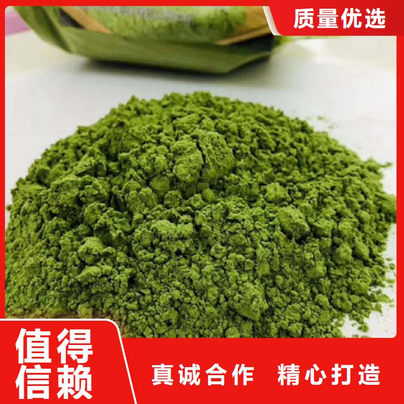 菠菜粉灵芝孢子粉一手货源源头厂家