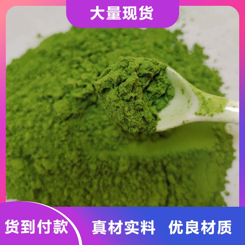 菠菜粉_灵芝破壁孢子粉优选厂商