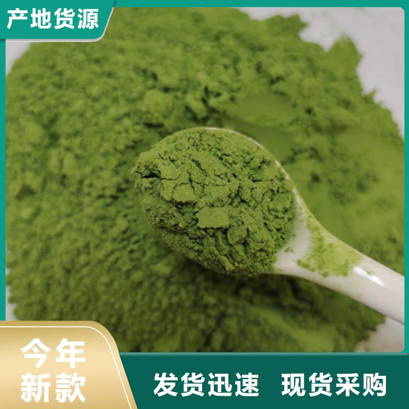 菠菜粉灵芝菌种多种场景适用