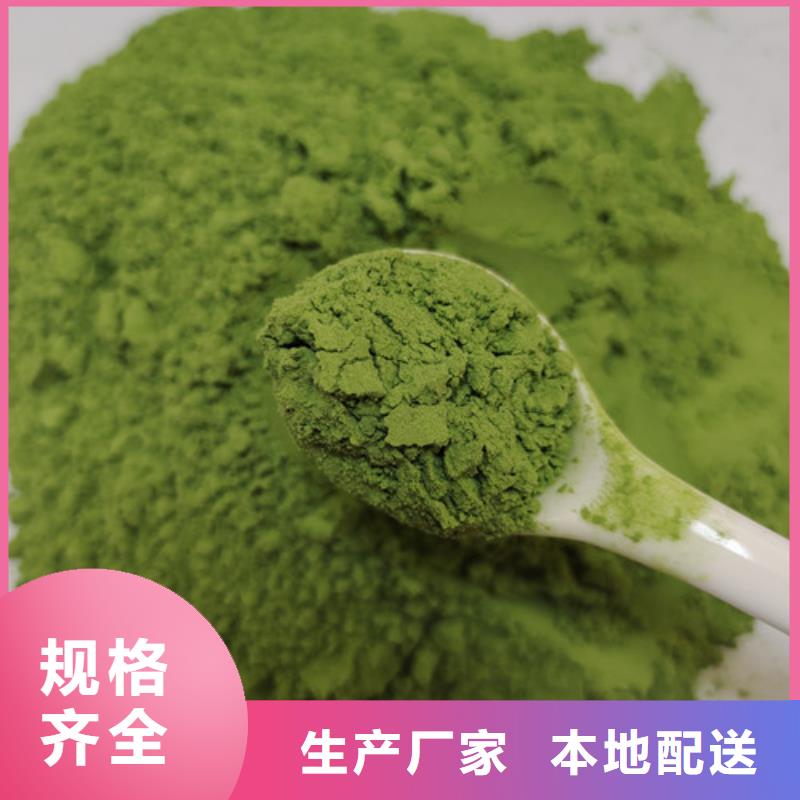 菠菜粉_【破壁灵芝孢子粉】质量牢靠