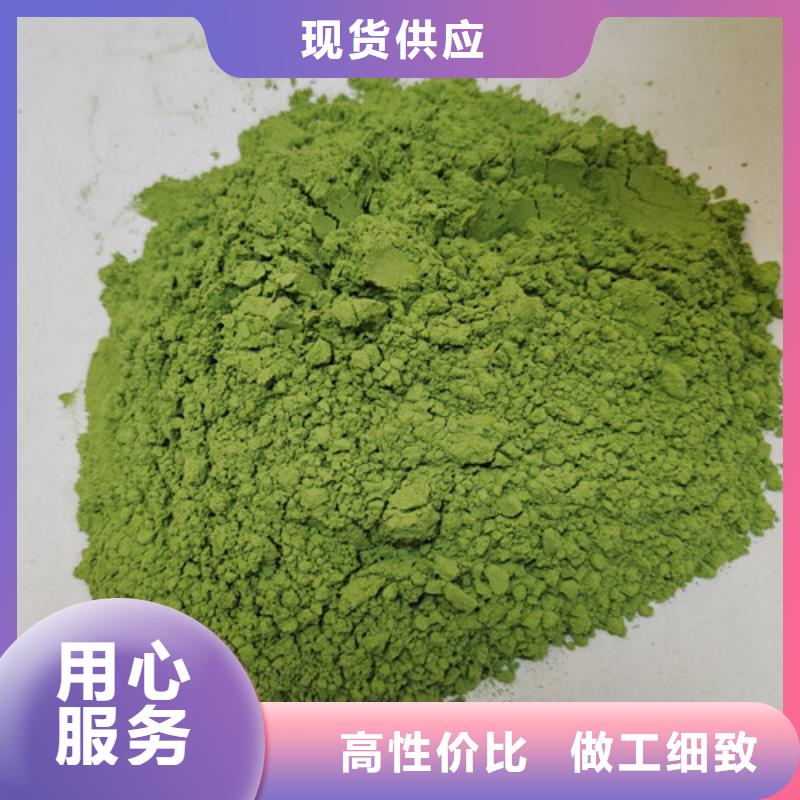 菠菜粉_灵芝破壁孢子粉优选厂商