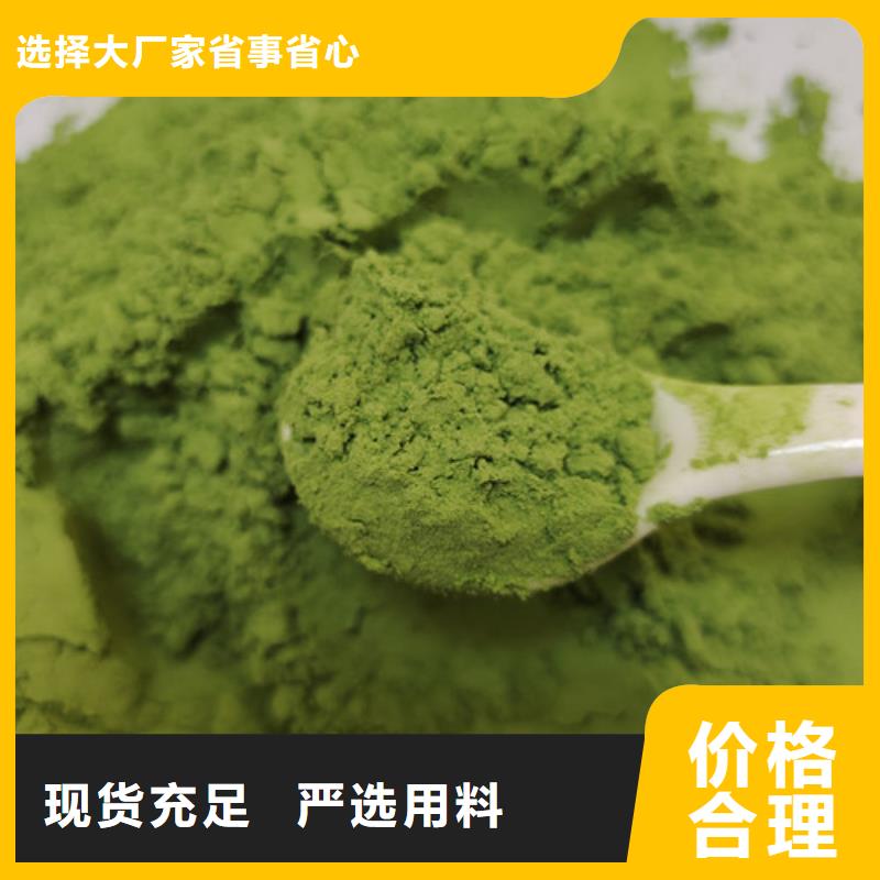 菠菜粉灵芝盆景一站式采购方便省心