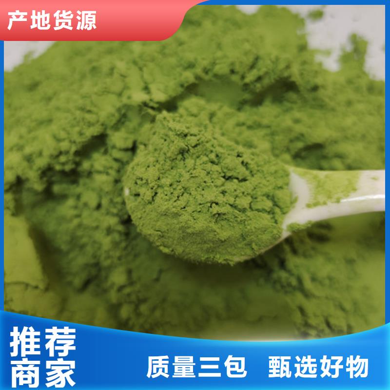 菠菜粉_灵芝破壁孢子粉优选厂商