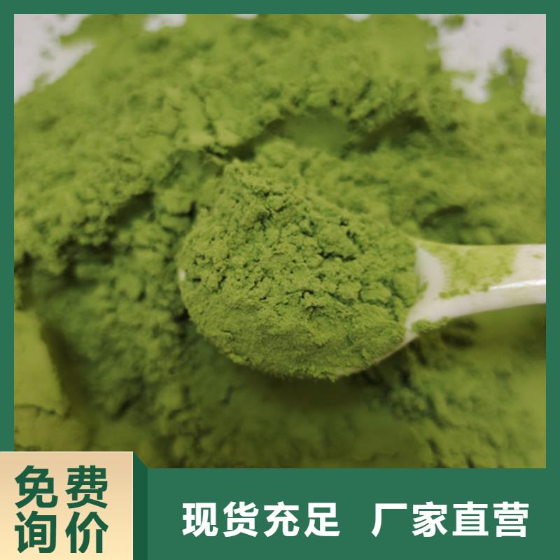 【菠菜粉,灵芝破壁孢子粉专注质量】