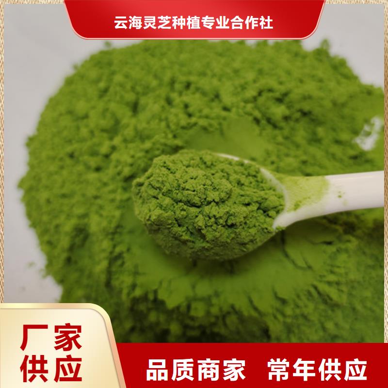 【菠菜粉】野生菌灵芝拥有核心技术优势