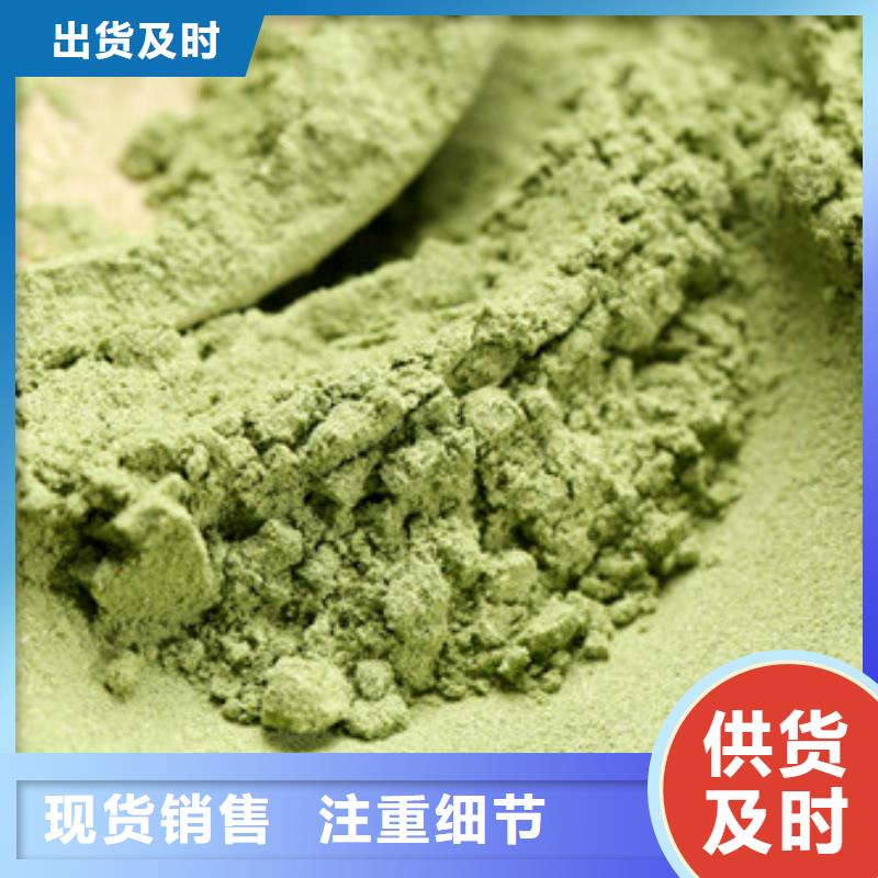 菠菜粉灵芝多年行业经验