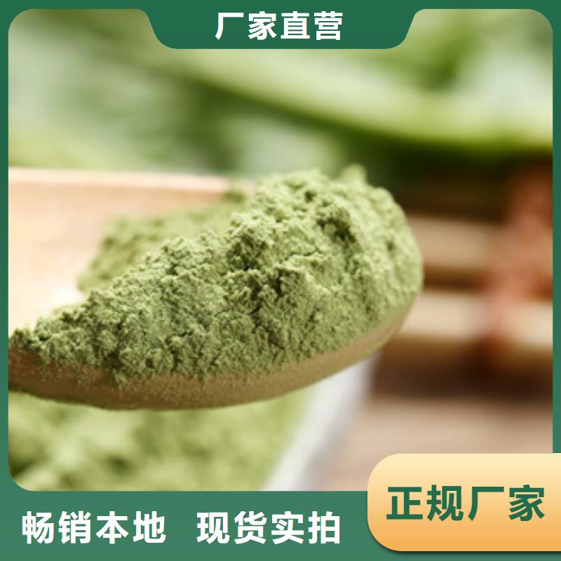 菠菜粉-【灵芝孢子粉】货源稳定