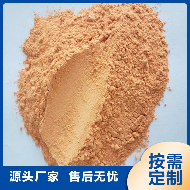 胡萝卜粉灵芝盆景精工细作品质优良