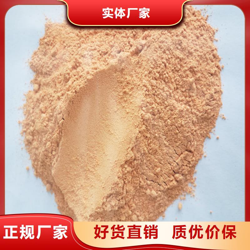 胡萝卜粉【灵芝菌种】规格齐全实力厂家