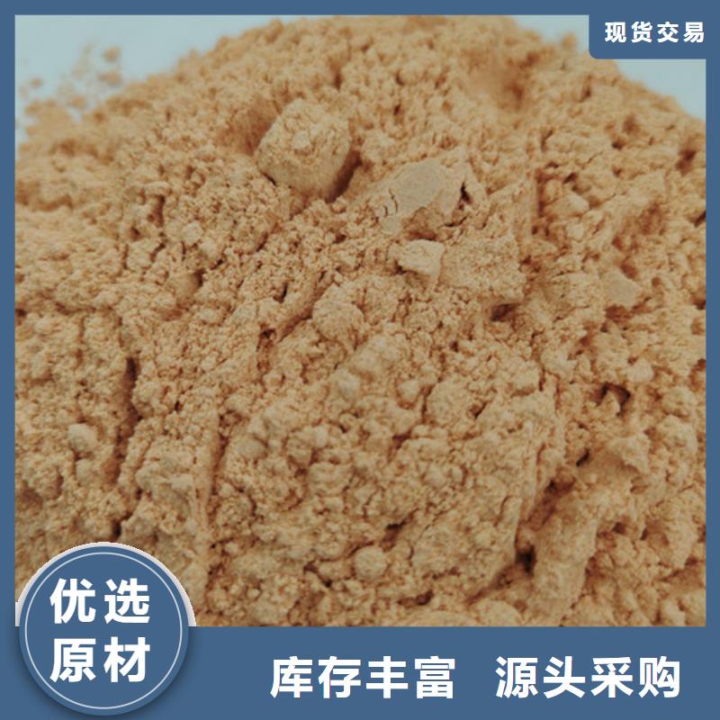 胡萝卜粉_【无硫野生黑灵芝】实体厂家大量现货