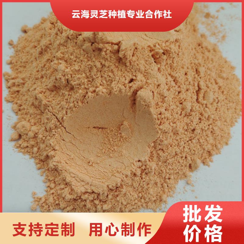 【胡萝卜粉灵芝孢子粉可定制有保障】