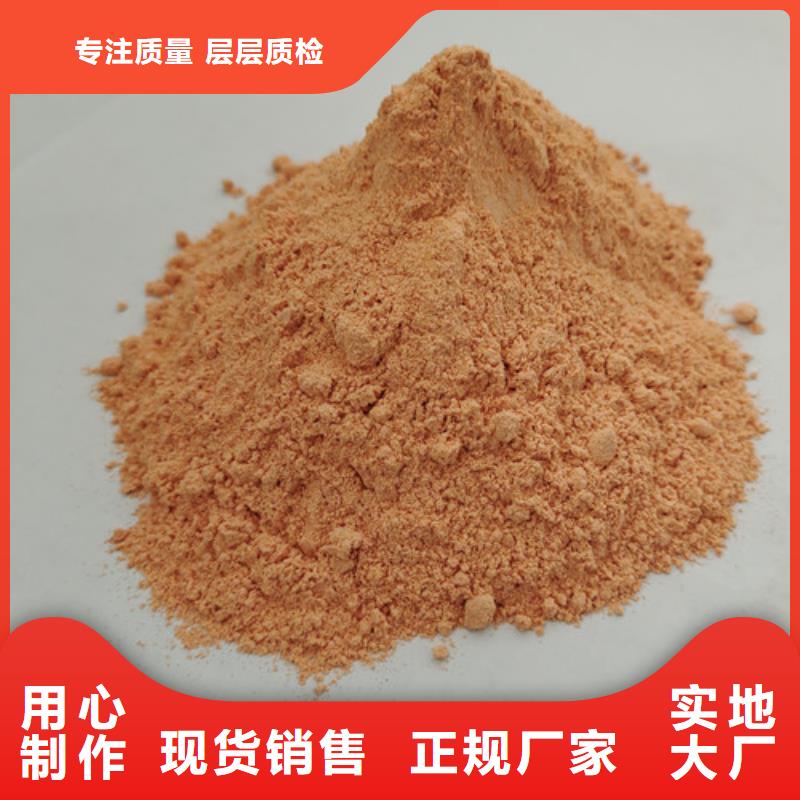 胡萝卜粉灵芝孢子粉放心购