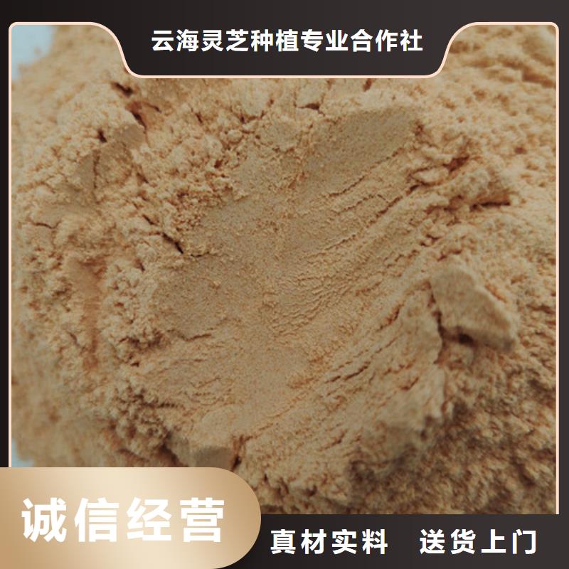 胡萝卜粉灵芝孢子粉放心购